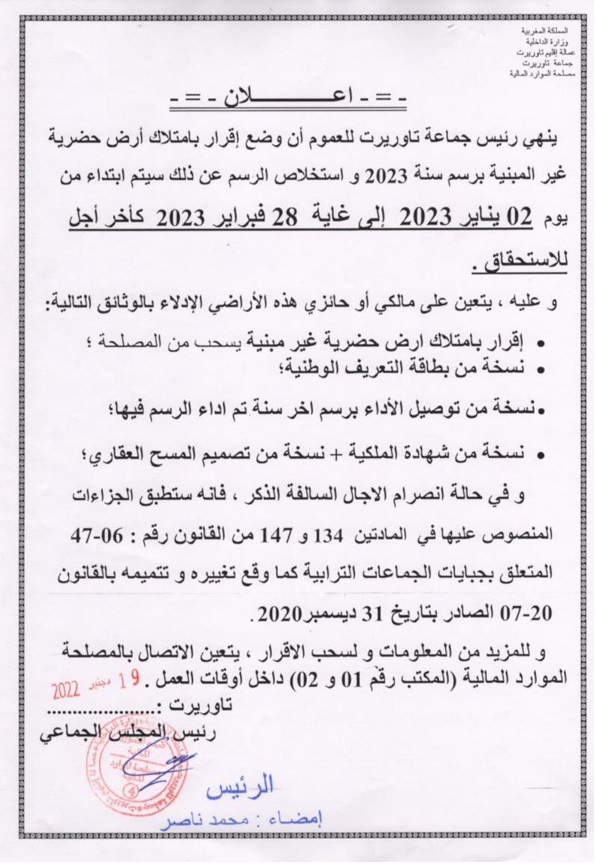 اعلان1