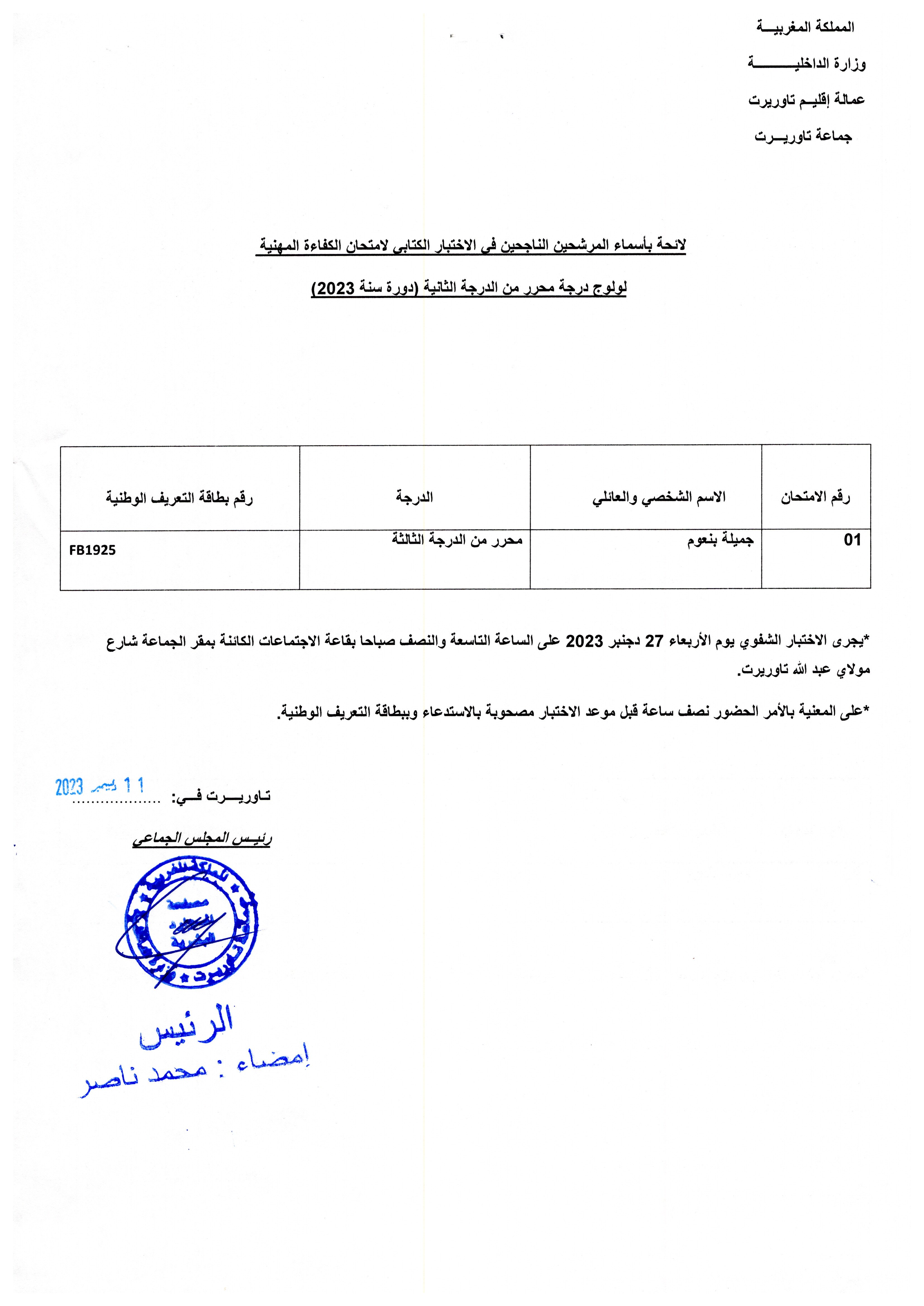 اعلان