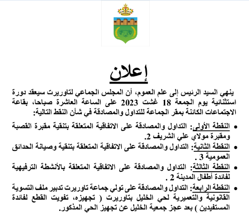 اعلان