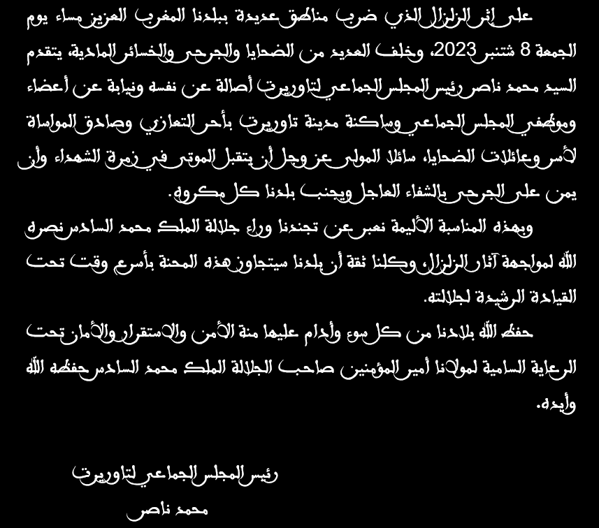 تعزية